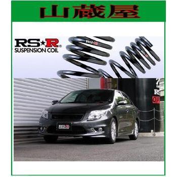 RSR RS-Rダウンサス/カローラアクシオ(NZE141/ZRE142)1.5X・ラグゼール