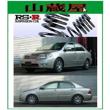 RSR RS-Rダウンサス/カローラセダン(ZZE122)ラグゼールダウンサス