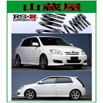 RSR RS-Rダウンサス/カローラランクス(ZZE123)Zエアロツアラー RSR RS-Rダウンサス/カローラランクス(ZZE123)Zエアロツアラー