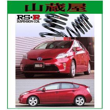 RSR RS-Rダウンサス/プリウス(ZVW30)Sツーリングセレクション RSR RS-Rダウンサス/プリウス(ZVW30)Sツーリングセレクション