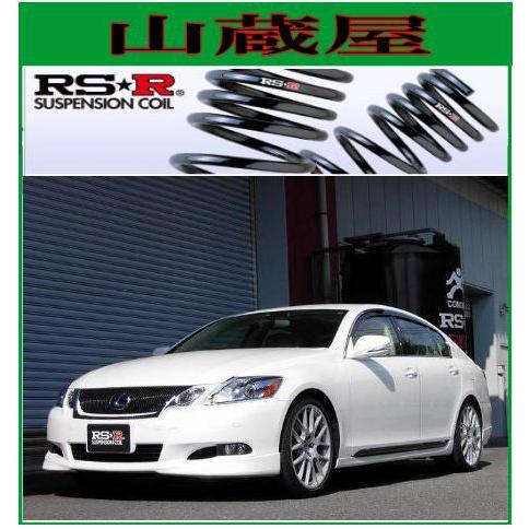RSR RS-Rダウンサス/GS450h(GWS191)バージョンIダウンサス : 山