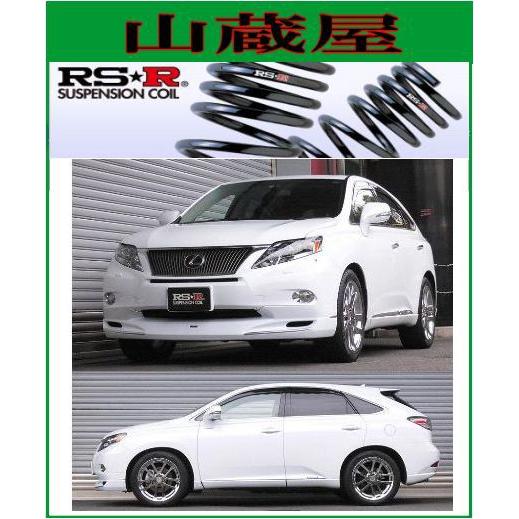 RS-Rダウンサス/ＲＸ４５０ｈ(GYL15W)4WDバージョンＳダウンサス[T278D]