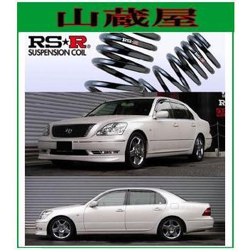 エスペリアダウンサスセルシオ