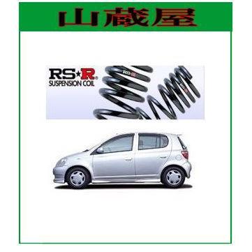 RSR RS-Rダウンサス/ヴィッツ(NCP10/NCP13/SCP10)ダウンサス/[T330D