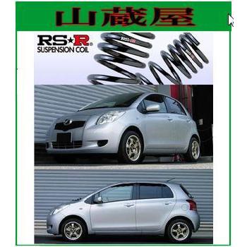 RSR RS-Rダウンサス/ヴィッツ(NCP95)4WD 1.3Fダウンサス/[T337D RSR RS-Rダウンサス/ヴィッツ(NCP95)4WD 1.3Fダウンサス/[T337D