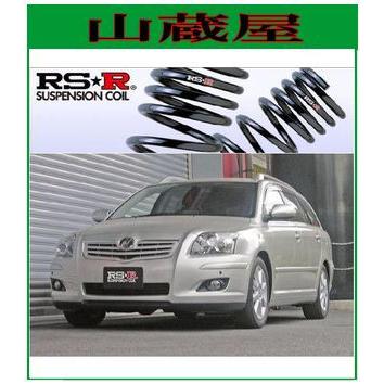 RSR RS-Rダウンサス/アベンシスワゴン(AZT251W/AZT255W) Xi・Li