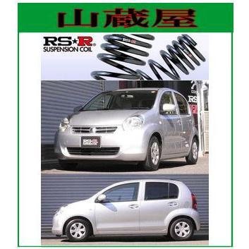 RSR RS-Rダウンサス/パッソ(KGC10/KGC30/NGC30/QNC10)X・+HAnA 