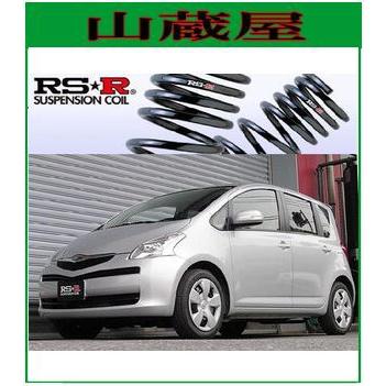 RSR RS-Rダウンサス/ラクティス(NCP105)4WD・X・ダウンサス : 山蔵屋