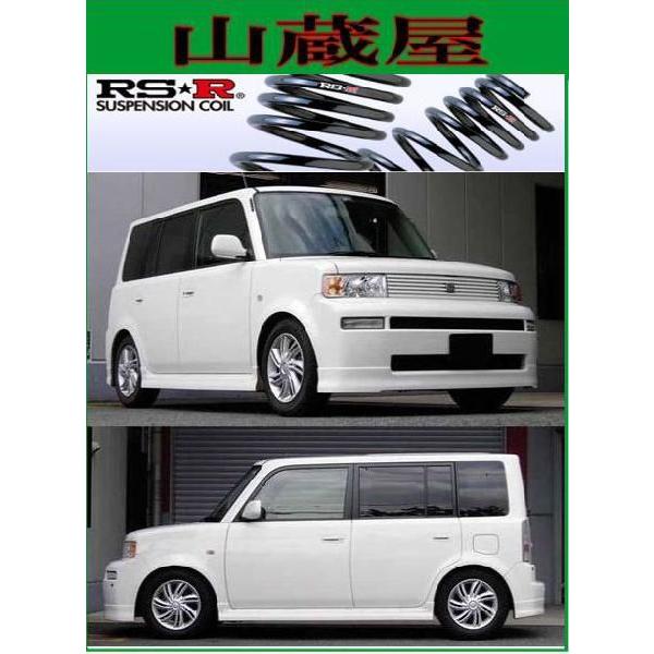 RSR RS-Rダウンサス/bB(NCP30/NCP31/NCP34)Z(Xバージョン