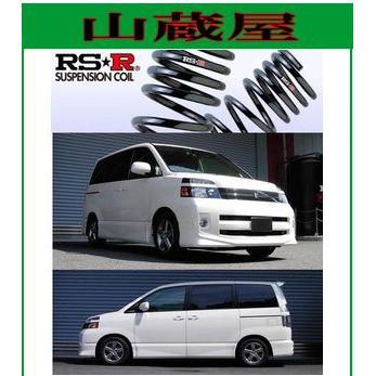 RS R TiAZRG ヴォクシー用Z煌ダウンサス