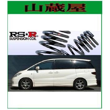 RS-Rダウンサス/エスティマ(ACR30W)アエラス(15/5〜17/12)ダウンサス/[T723W]