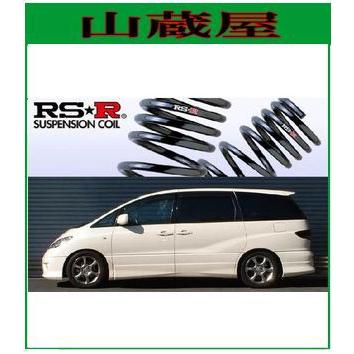 RSR RS-Rダウンサス/エスティマ(ACR30W)アエラスSスーパーダウンサス