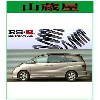 RS-Rダウンサス/エスティマ(ACR40W)4WDアエラスダウンサス/[T737W]