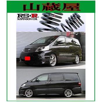 RS-Rダウンサス/アルファード(ANH10W)AS　スーパーダウンサス/[T840S]
