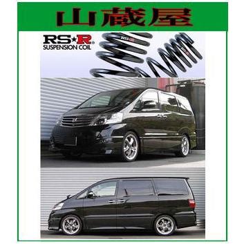アルファード10系RS-R Ti2000 スプリング 4本セット ANH15W