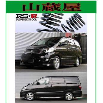 RS-Rダウンサス/アルファード(ANH15W)4WD　AS　ダウンサス/[T843W]