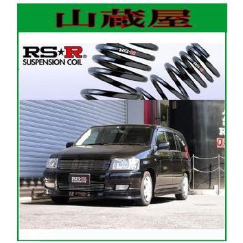 RSR RS-Rダウンサス/サクシードワゴン(NCP58G)TX ダウンサス RSR RS-Rダウンサス/サクシードワゴン(NCP58G)TX ダウンサス