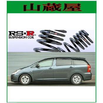 トヨタ　ウィッシュ　ZNE10 RSRダウンサス Ti2000 RSR ダウンサス フロントのみ ウィッシュ ZNE10G H17.9〜H21.3 FF X