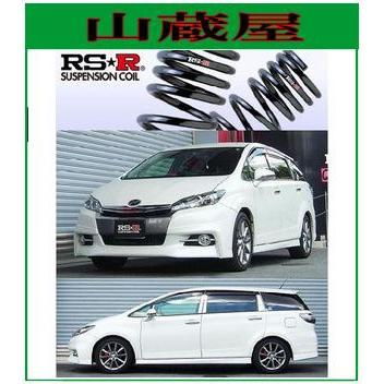RSR RS-Rダウンサス/ウィッシュ(ZGE22W)2.0Z・ダウンサス/[T866W] : 山