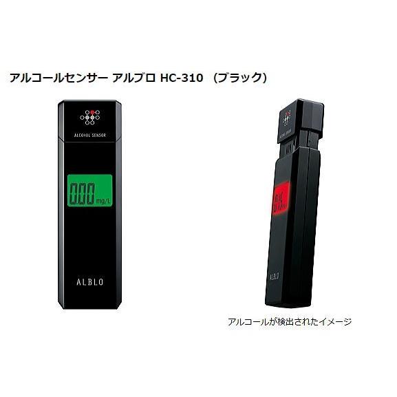 24個セット】TANITA アルコールチェッカー HC-310