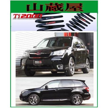 e*2様 ブラックアイRSR Ti2000 SPORT-SERVICE RS☆R / 製品案内-車高調-Black
