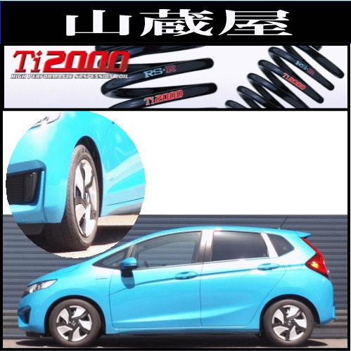 Rs R Ti00 ダウンサス フィットハイブリッド Gp5 ハイブリッド Lパッケージ 年式 25 9 Ti00 H290td Gp5 山蔵屋yahoo ショップ 通販 Yahoo ショッピング