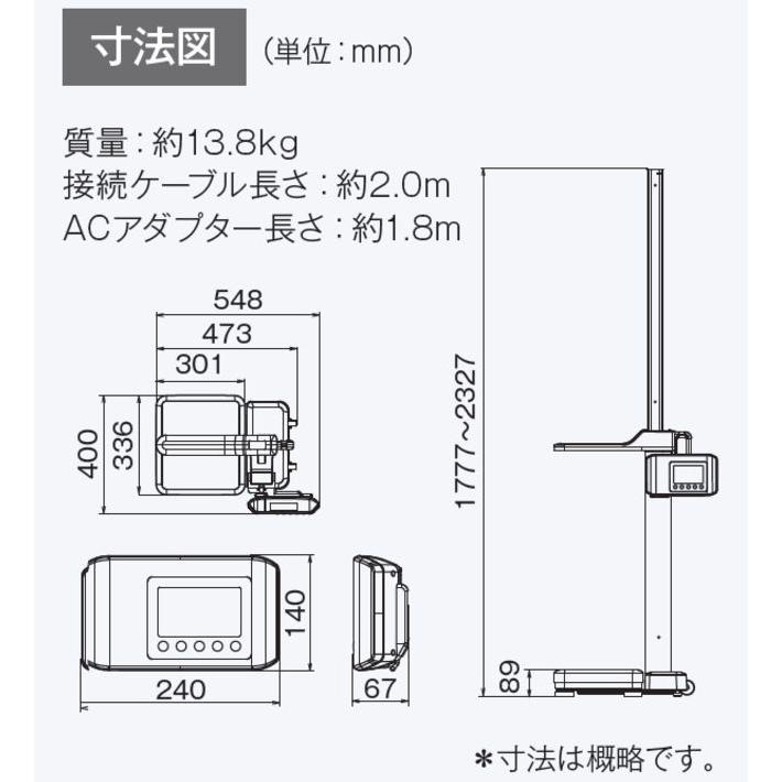 TANITA（タニタ） デジタル手動身長計付き体重計 BH-200A カーソル操作