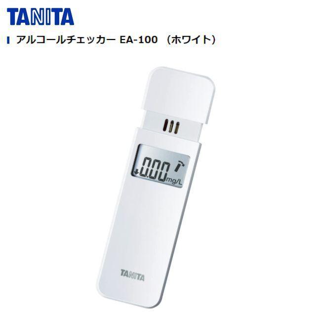[特売商品] TANITA(タニタ) アルコールチェッカー EA-100 (ホワイト) 5個セット 飲酒エチケットをチェックできる [送料無料]｜yamakura110