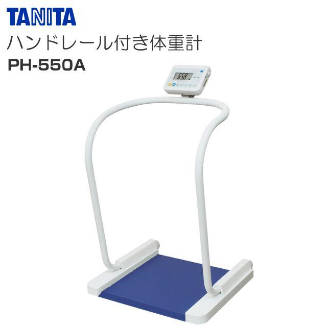 tnit-ph-550a