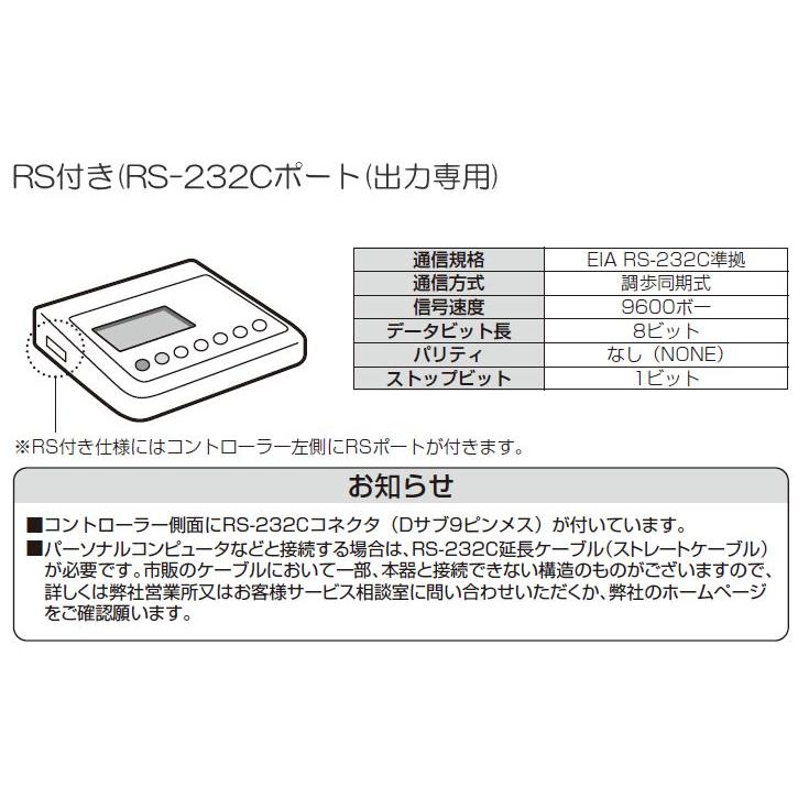TANITA（タニタ） ハンドレール付き体重計 PH-550A RS付き 検定品