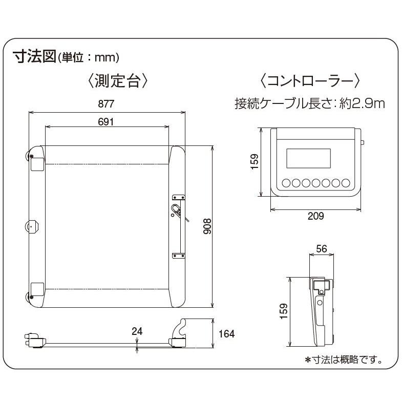 TANITA(タニタ) 車いす用体重計 PW-650A 検定品 ひょう量 200kg 介護 医療施設にの画像