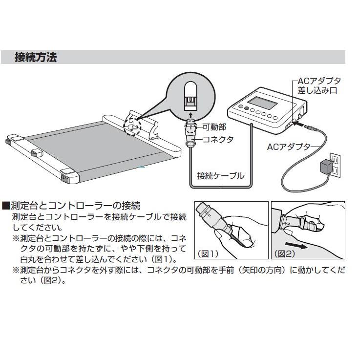 TANITA(タニタ) 車いす用体重計 PW-650A 検定品 ひょう量 200kg 介護 医療施設にの画像