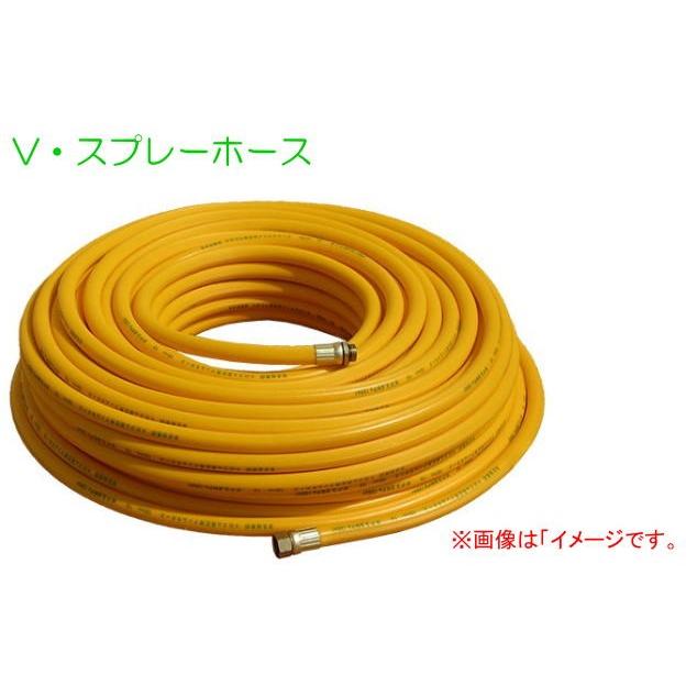 十川ゴム Vスプレーホース φ13mmX50m 動噴用ホース 常用圧力 3.5MPa 