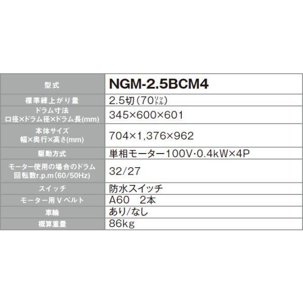 個人様宅配送不可】nikko トンボ工業 モルタル兼用グリ 個人様宅配送不可】nikko トンボ工業 モルタル兼用グリ