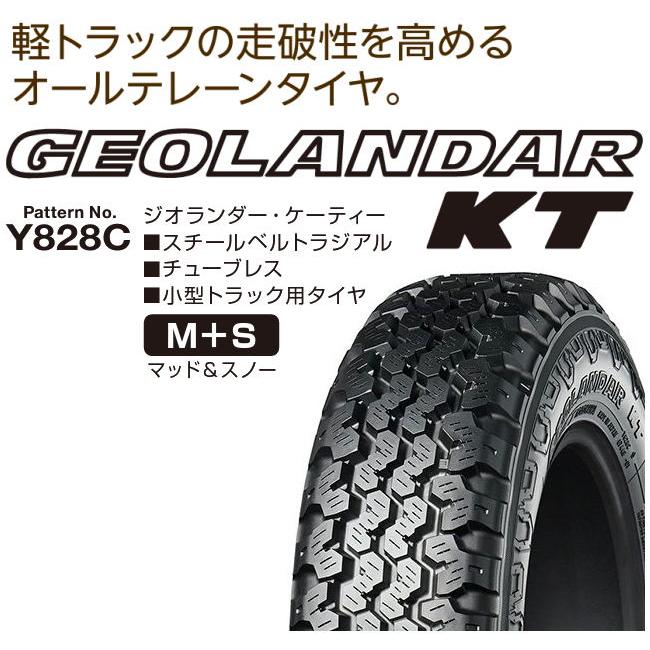 ヨコハマ 軽トラック用タイヤ GEOLANDAR KT Y828C サイズ:145/80R12 4本セット｜yamakura110｜02