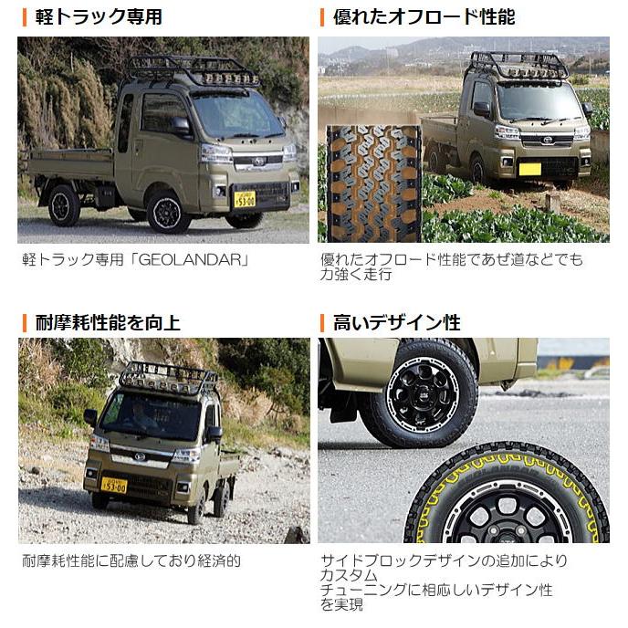 ヨコハマ 軽トラック用タイヤ GEOLANDAR KT Y828C サイズ:145/80R12 4本セット｜yamakura110｜04