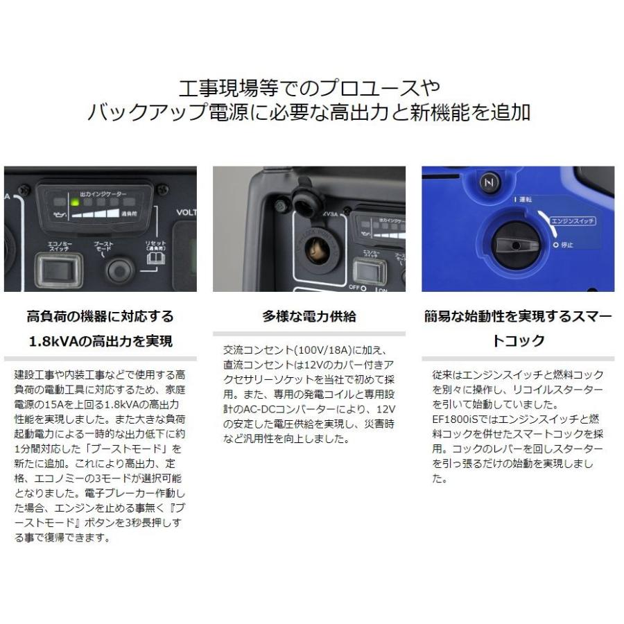 YAMAHA（ヤマハ） インバーター発電機 EF1800iS プロユースにも対応