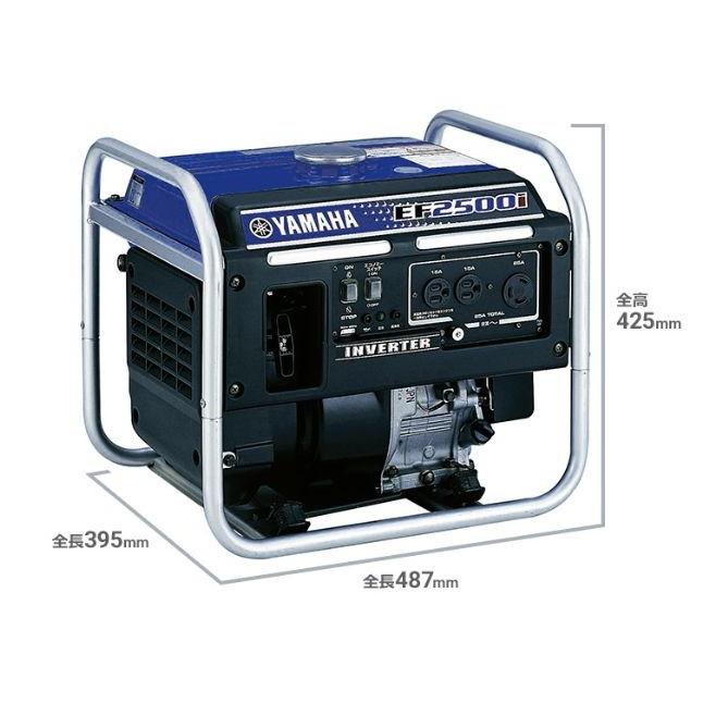 YAMAHA（ヤマハ） インバーター発電機 EF2500i 2.5kVA クラス最軽量
