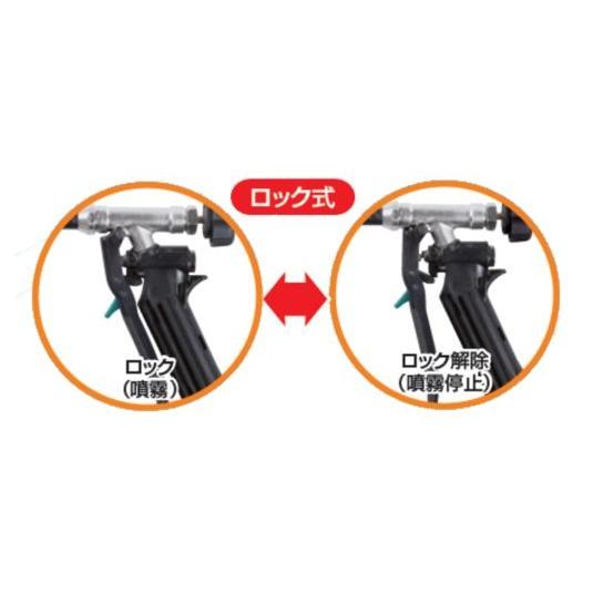 ヤマホ ストライクガンS型カーボンタイプ トラクター等の洗浄から果樹