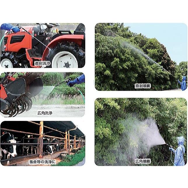 ヤマホ ストライクガンS型カーボンタイプ トラクター等の洗浄から果樹