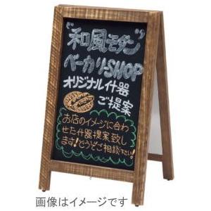 シャビー黒板　看板 楽天市場】黒板 看板 おしゃれ TBD94-1 TBD94-2 両面 チョーク