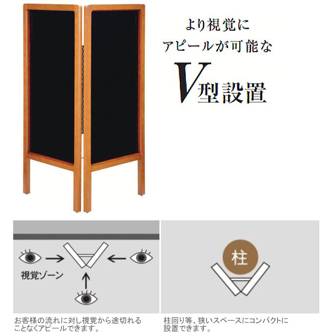 V型サインボード [マーカー仕様] 店頭看板(メッセージボード)に最適