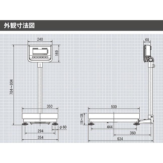 大和製衡 ヤマト Scalapro(スカラプロ)デジタル台はかり DP-6900N-120