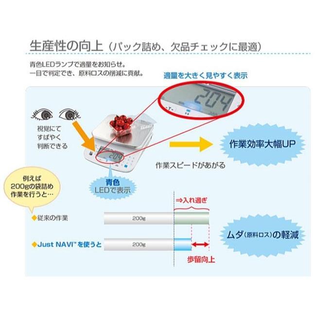 大和製衡 大和製衡(ヤマト) 防水型デジタル式上皿はかり J-100W-3