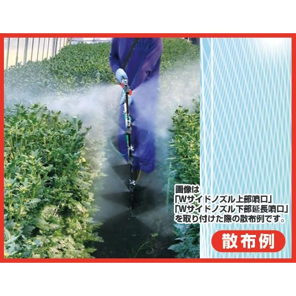 ヤマホ Wサイドノズル G1/4 新広角噴口 狭い畝間でも楽々両側散布 散布