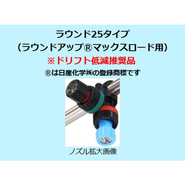 ヤマホ 動噴用噴口(ノズル) 簡易ブームN型噴口17頭口ラウンド25 : 山