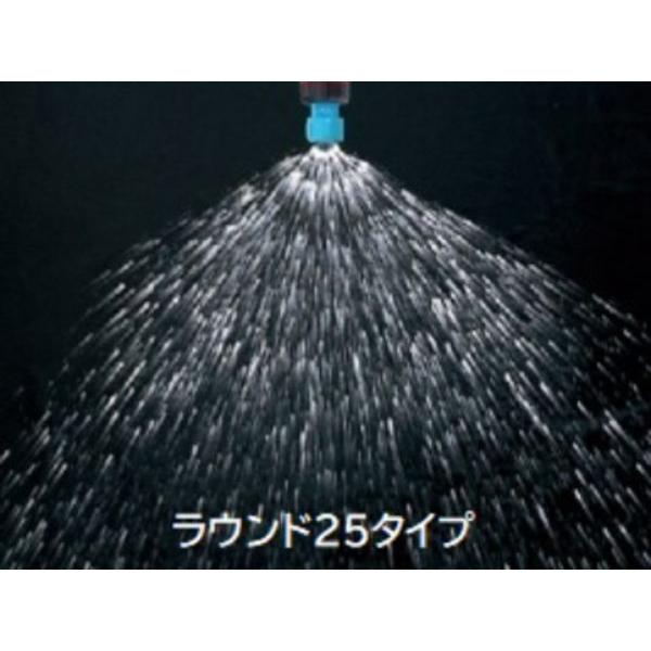 ヤマホ 動噴用噴口(ノズル) 簡易ブームN型噴口17頭口ラウンド25 : 山