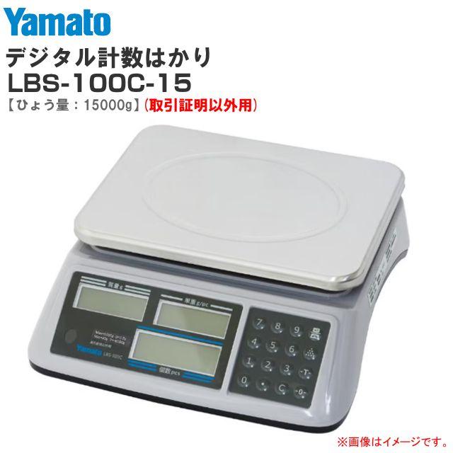 大和均衡　デジタルはかり 大和製衡 DP-6900K-150 地区5(東海・北陸・近畿・中国・四国地方向き