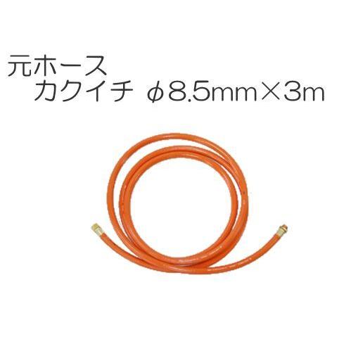 動噴ホースセット 軽トラ用ラック式巻取機150mとカクイチ100mホース