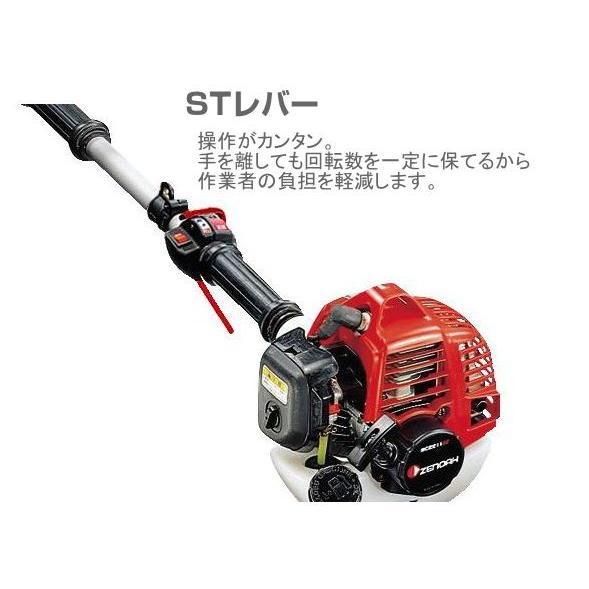ゼノア 刈払機 BC222ST-L-EZ (ループハンドル/STレバー) 21.7cc